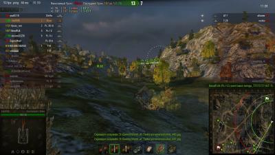 Прикрепленное изображение: shot_442.jpg